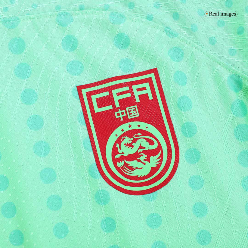 China PR Away Jersey Player Version 2023