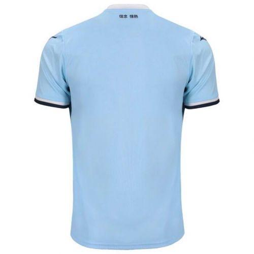 Lazio Home Jersey 2024/25